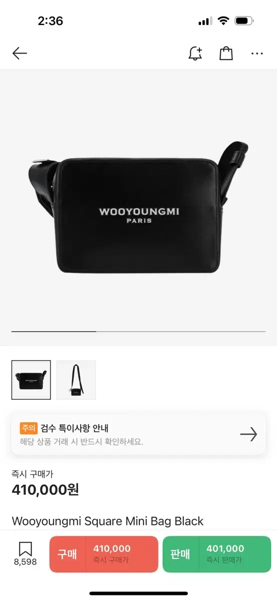 WOOYOUNGMI | 우영미 Wooyoungmi Square Mini Bag Black on